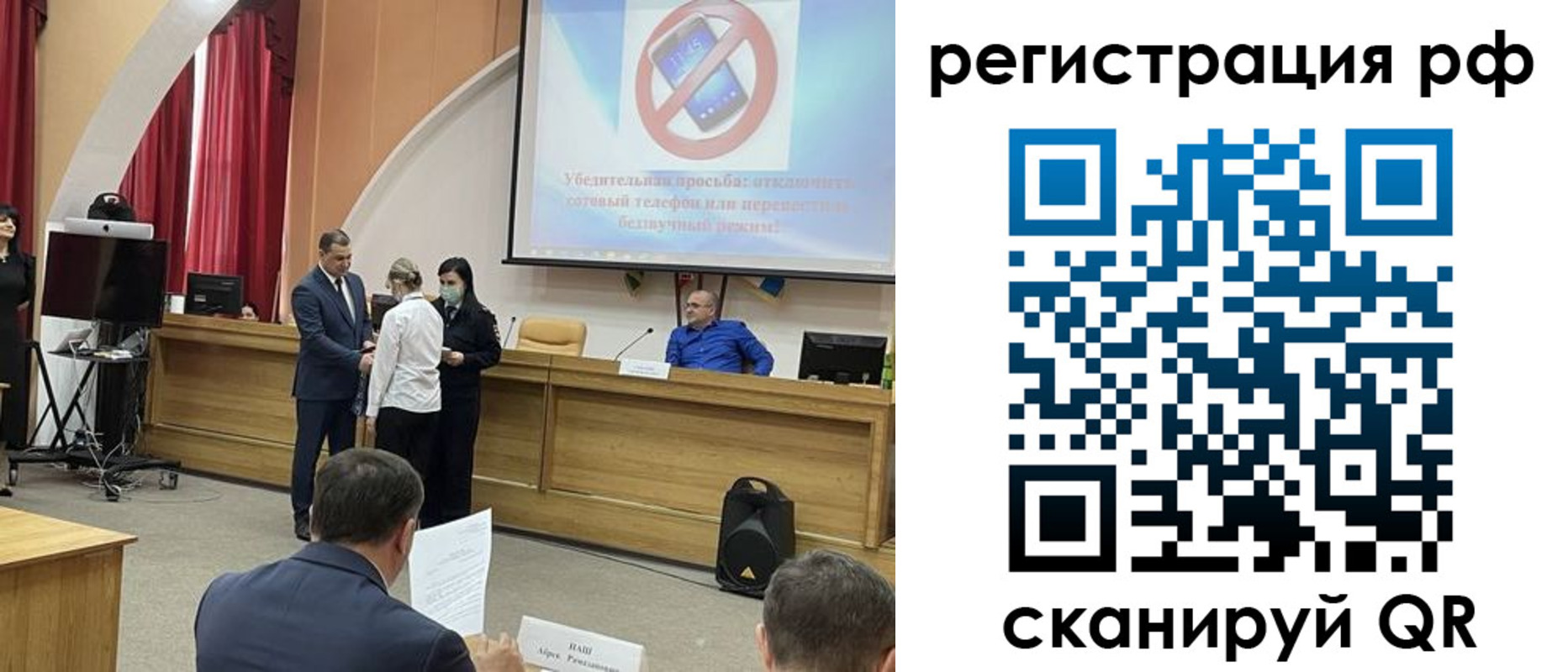 прописка для военкомата в Хвалынске