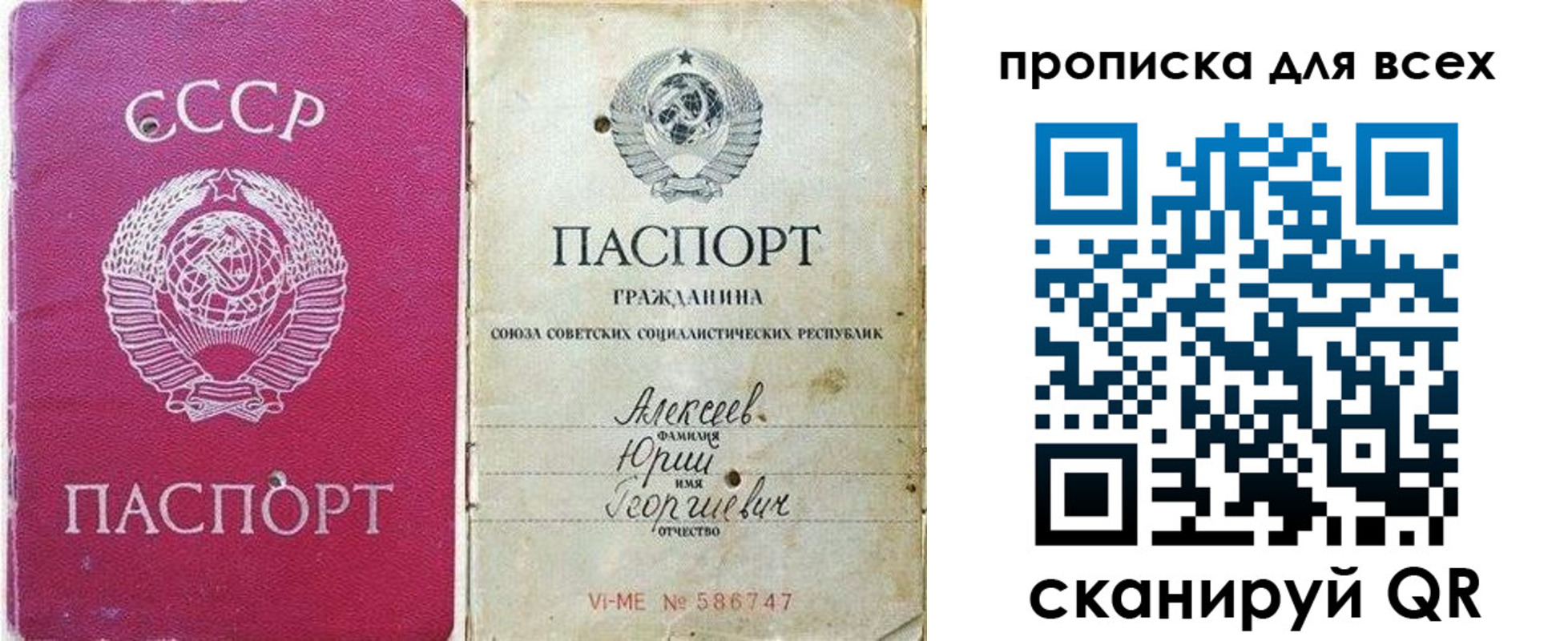 пропишу в квартире в Хвалынске