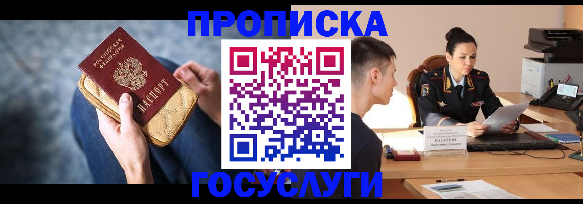 найти адрес прописки в Хвалынске